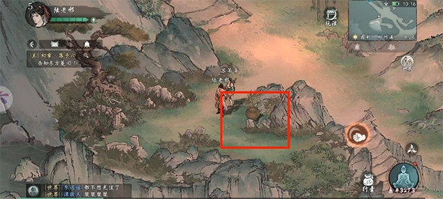 墨剑江湖手游官方版