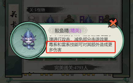 飘渺儒仙免广告版