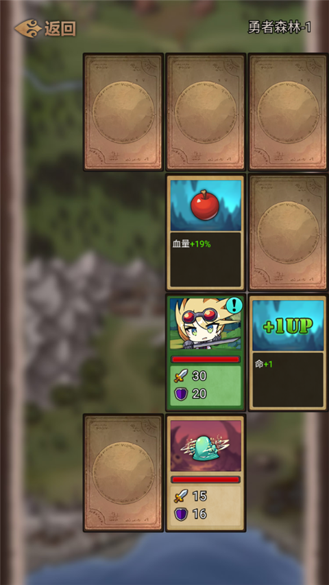 肉鸽地下城手游