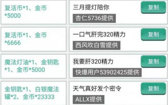 提灯与地下城最新版