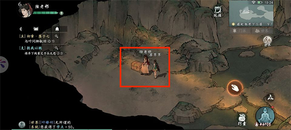 墨剑江湖手游官方版