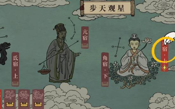 江南百景图2025最新版