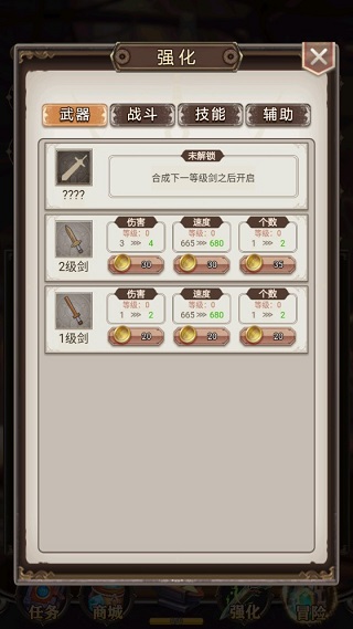 最强铁匠手机版