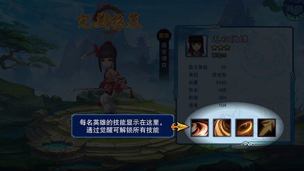 一个人的武侠：风云再起