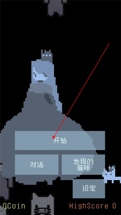 猫咪狂想曲最新版