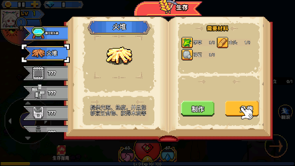 喵喵大冒险游戏正版