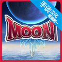 月之传说游戏中文版