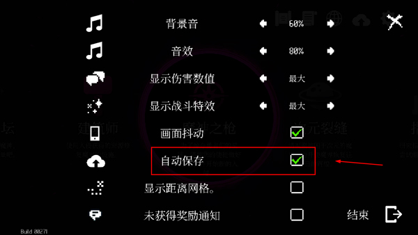 地牢小队完整版