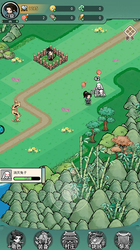 迷你勇士手游官方版