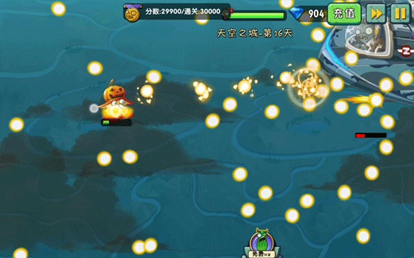 植物大战僵尸2存档版2025最新版