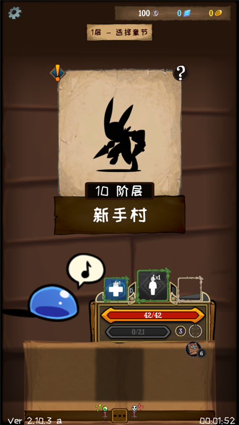 使命法则永恒地牢最新版本