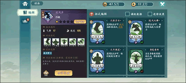 方寸对决官方版