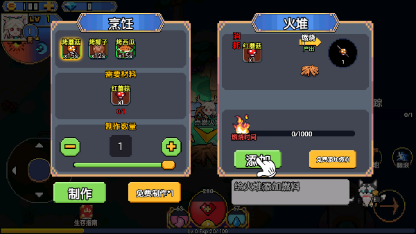 喵喵大冒险游戏正版