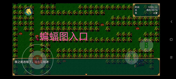 传奇之路最新版本