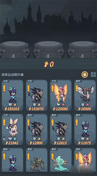 提灯与地下城最新版