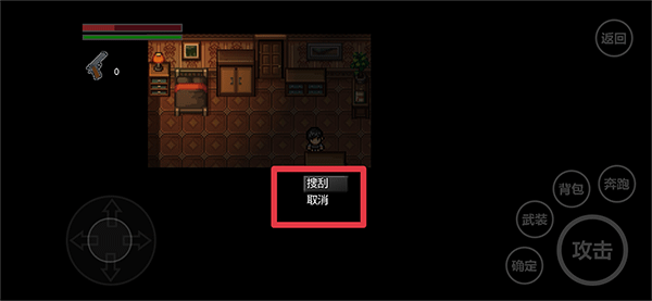 全城感染游戏官方版