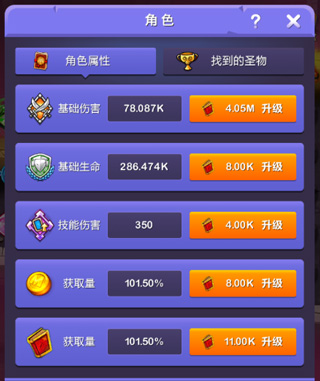 小小地下城手游