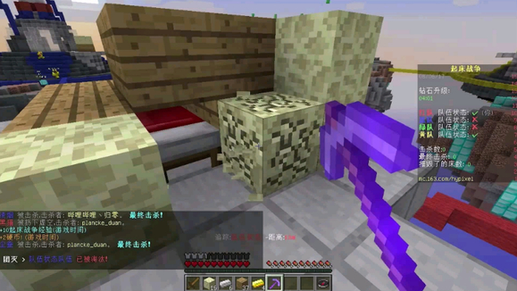 BedWars2025最新版