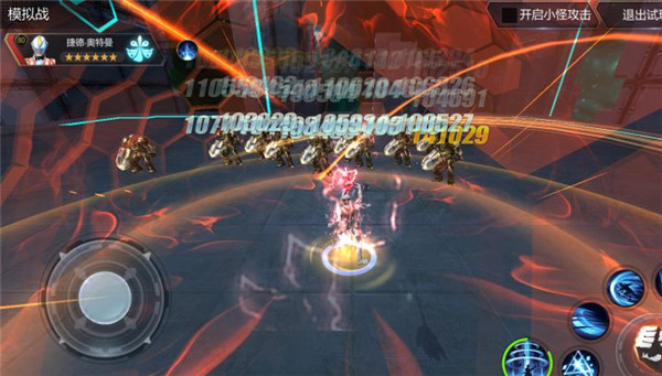 奥特曼宇宙英雄存档版最新版