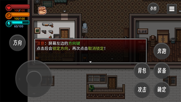 生存边缘手机版