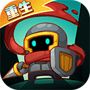 元气骑士前传2025最新版