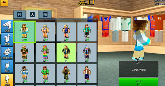 Block City Wars手机版