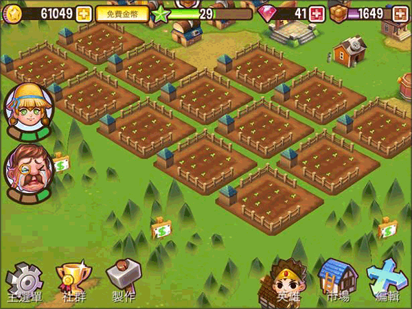 冒险小镇最新版