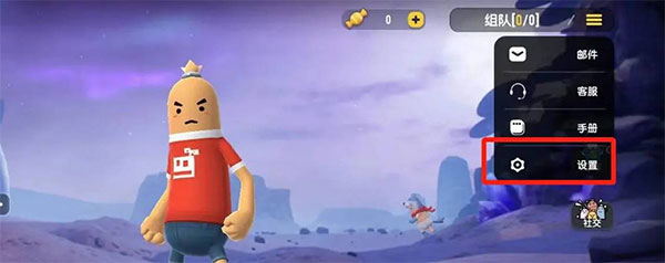 香肠派对亚服最新版2025(Sausage Man)