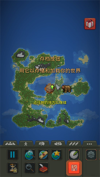 世界盒子官方最新版