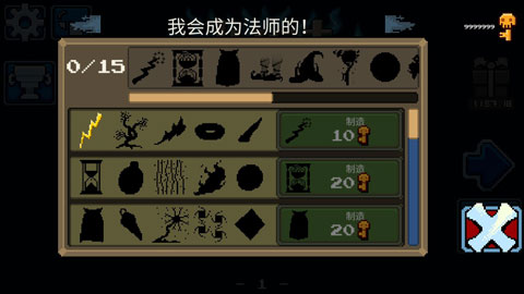 只剩骨头汉化版