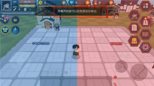 探险之岛中文版