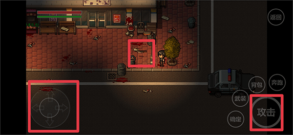 全城感染游戏官方版