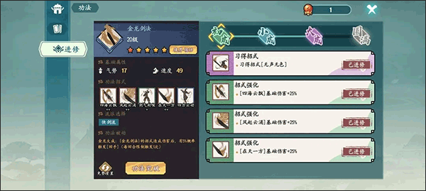 方寸对决官方版