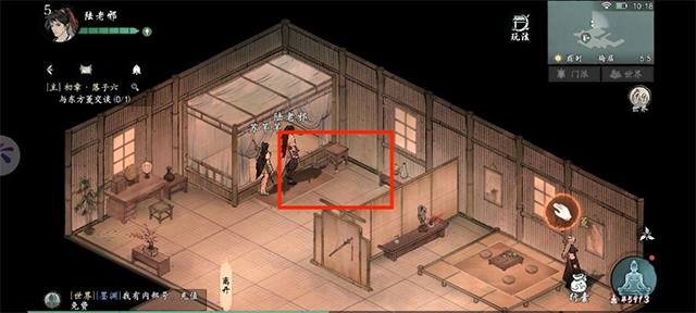 墨剑江湖手游官方版