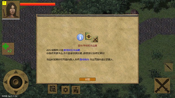 放逐王国最新版汉化版