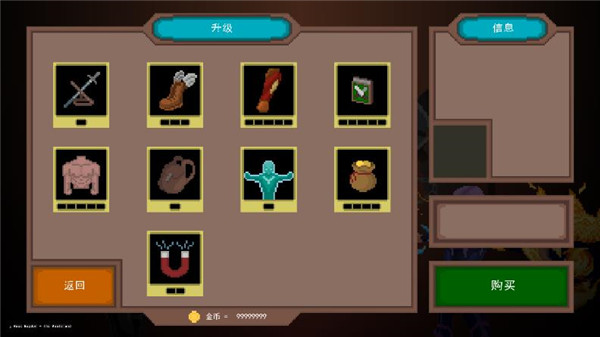 龙之幸存者游戏手机版