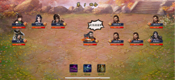 濡沫江湖折相思单机版