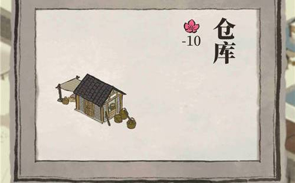 江南百景图2025最新版