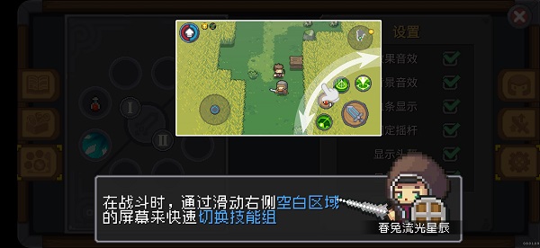 元气骑士前传2025最新版