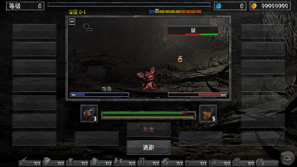 地狱之窟游戏手机版