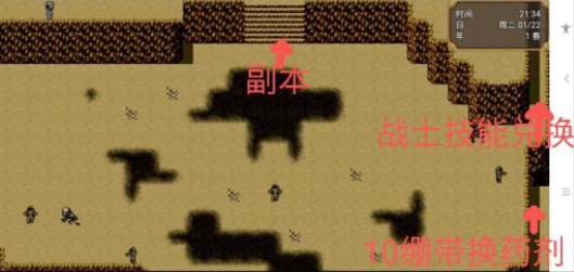 传奇之路最新版本