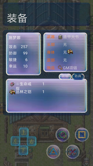 幻想世界游戏
