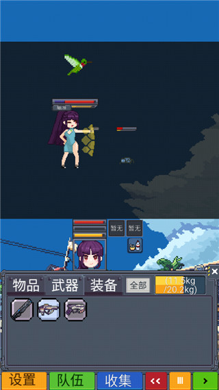 寻还游戏手机版