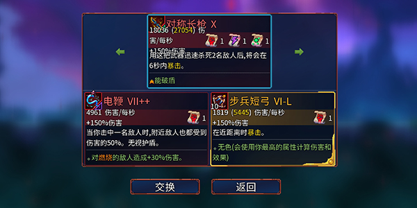 重生细胞完整版免费中文版