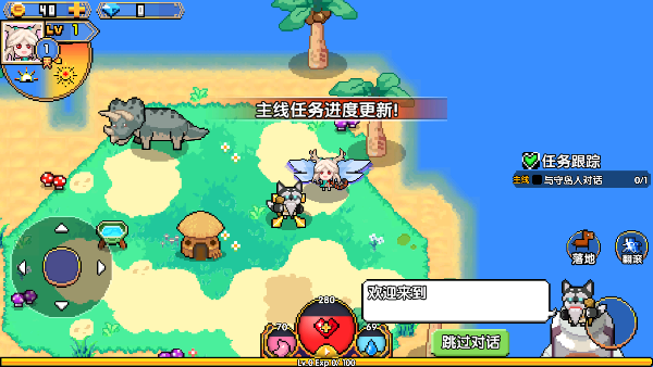 喵喵大冒险游戏正版