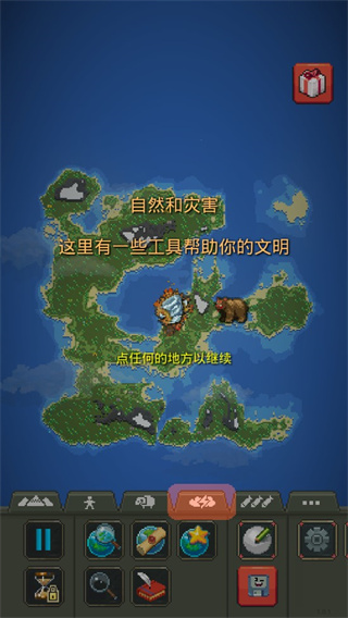 世界盒子官方最新版