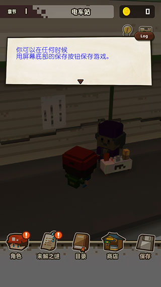 回到孩童时代游戏