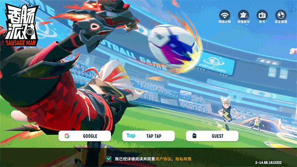 sausage man国际服最新版