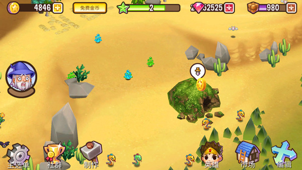 冒险小镇最新版