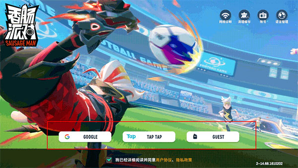 sausage man国际服最新版